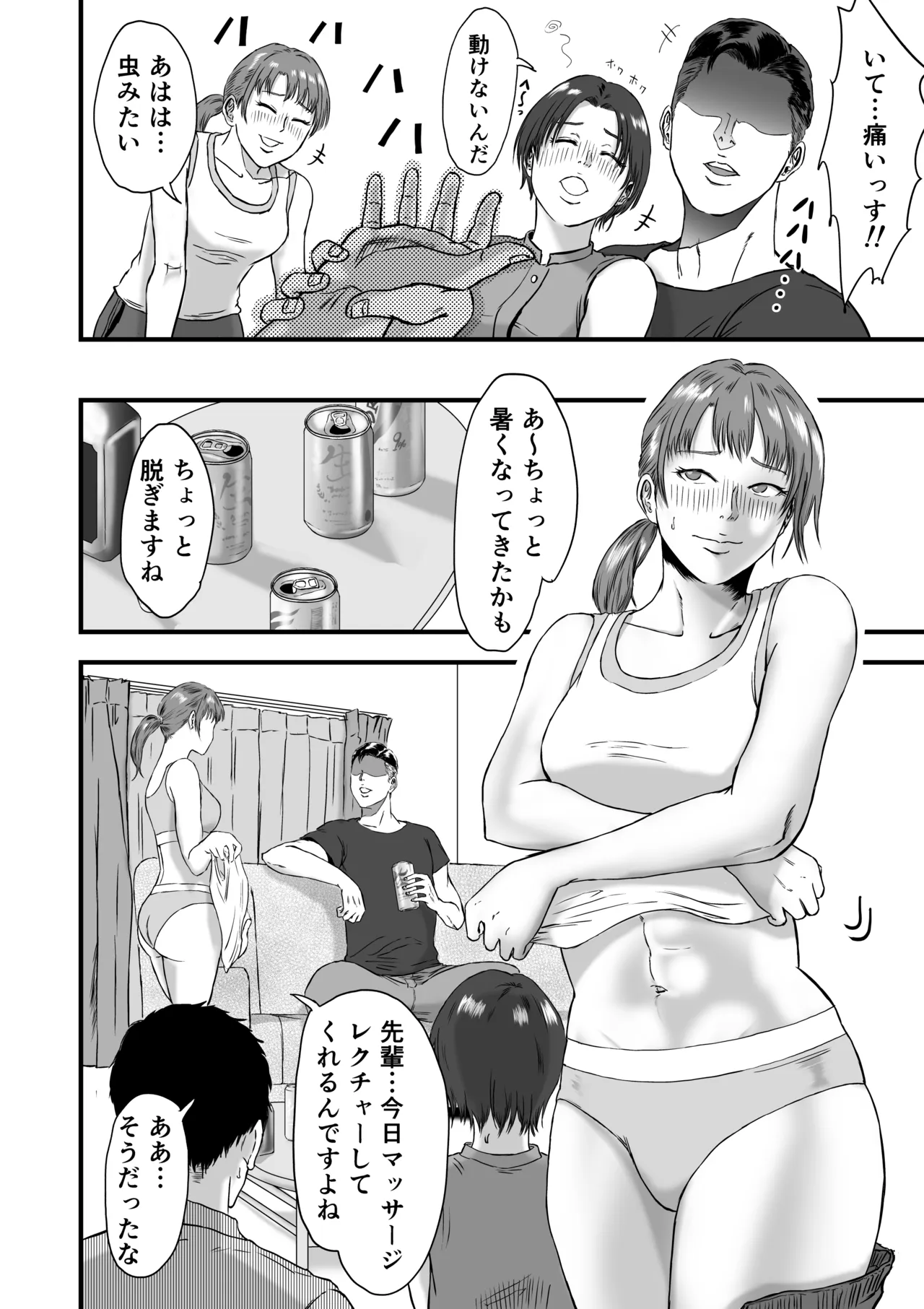 หน้า 47