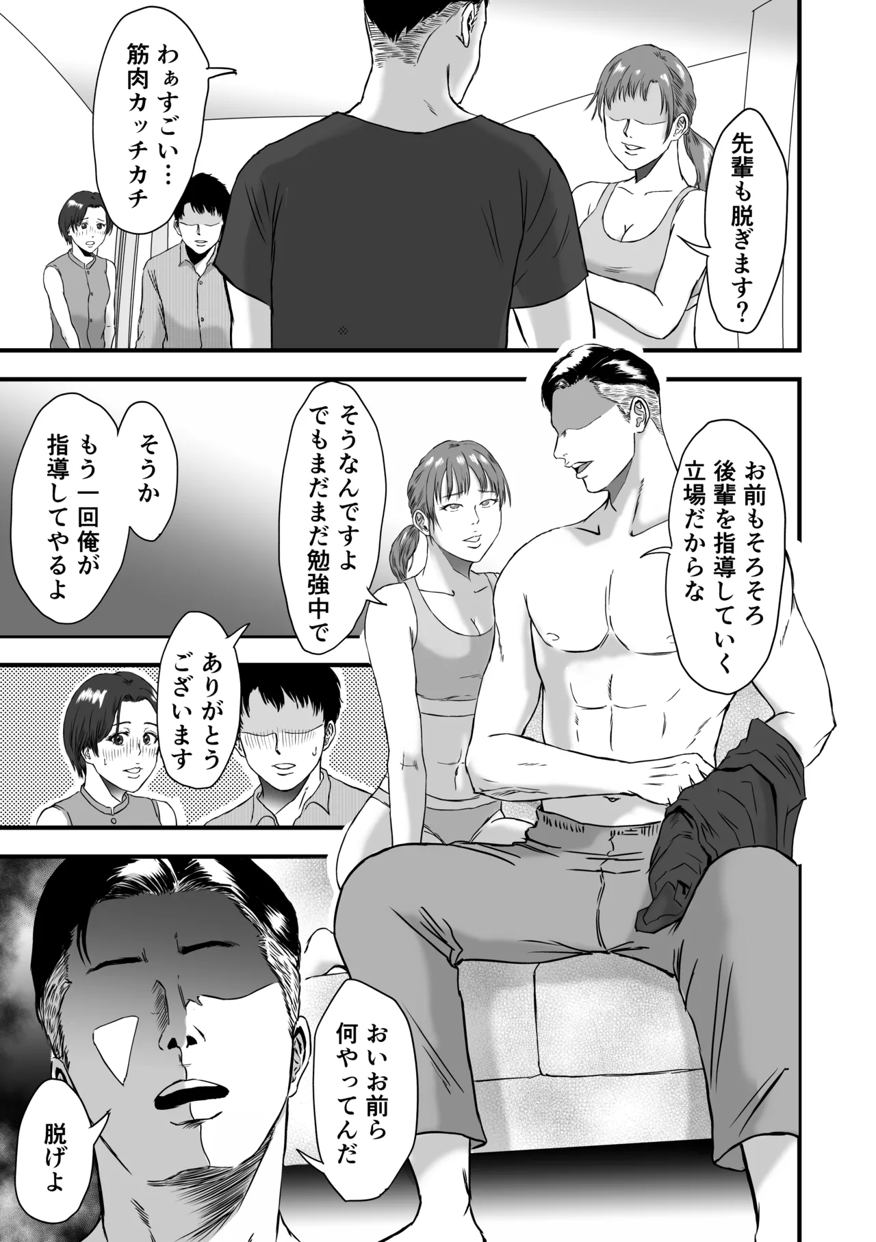 หน้า 48