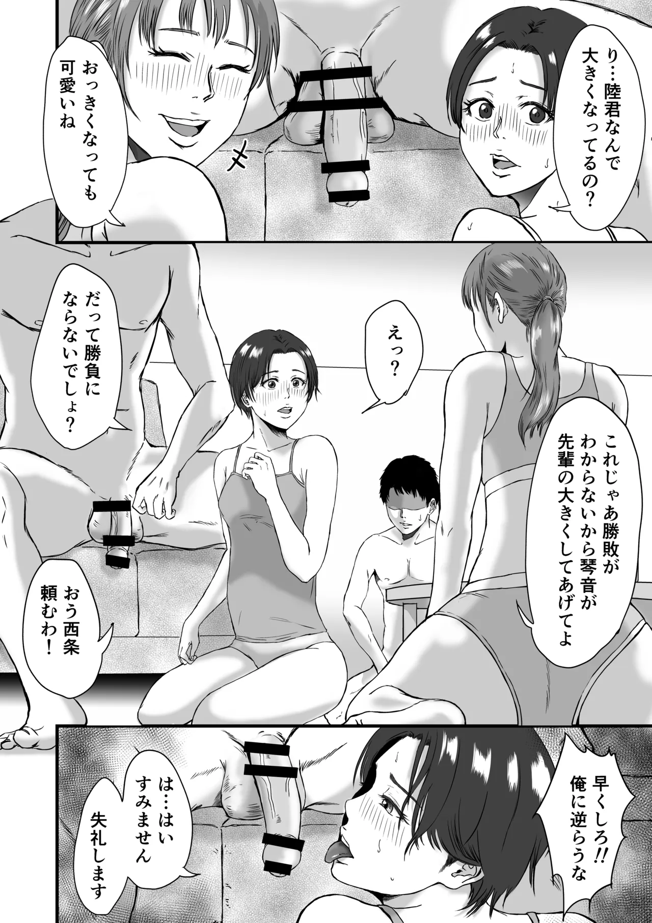 หน้า 51