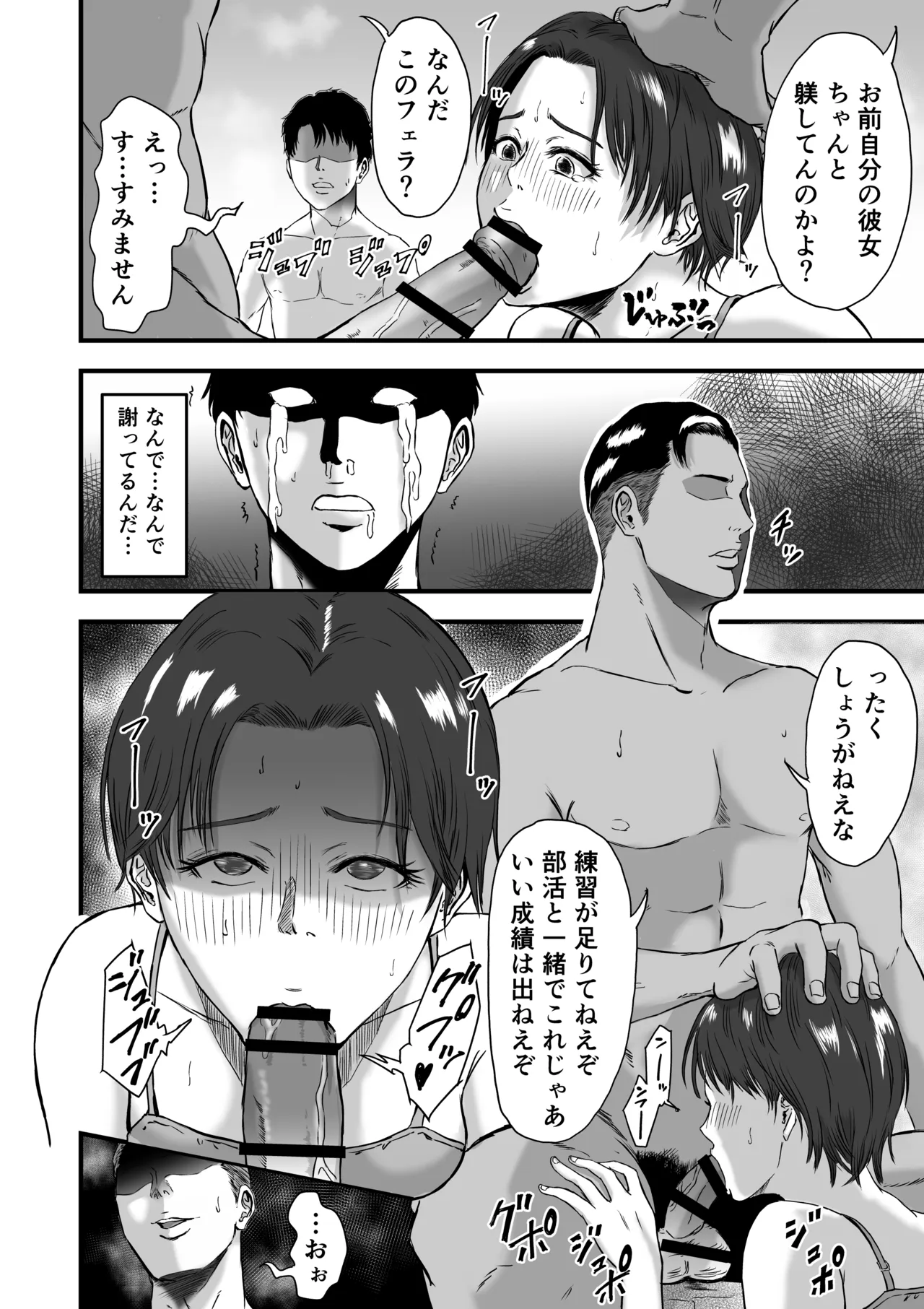 หน้า 53