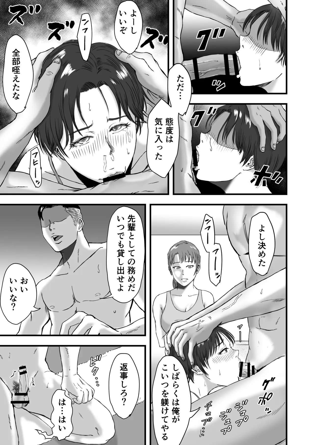 หน้า 54