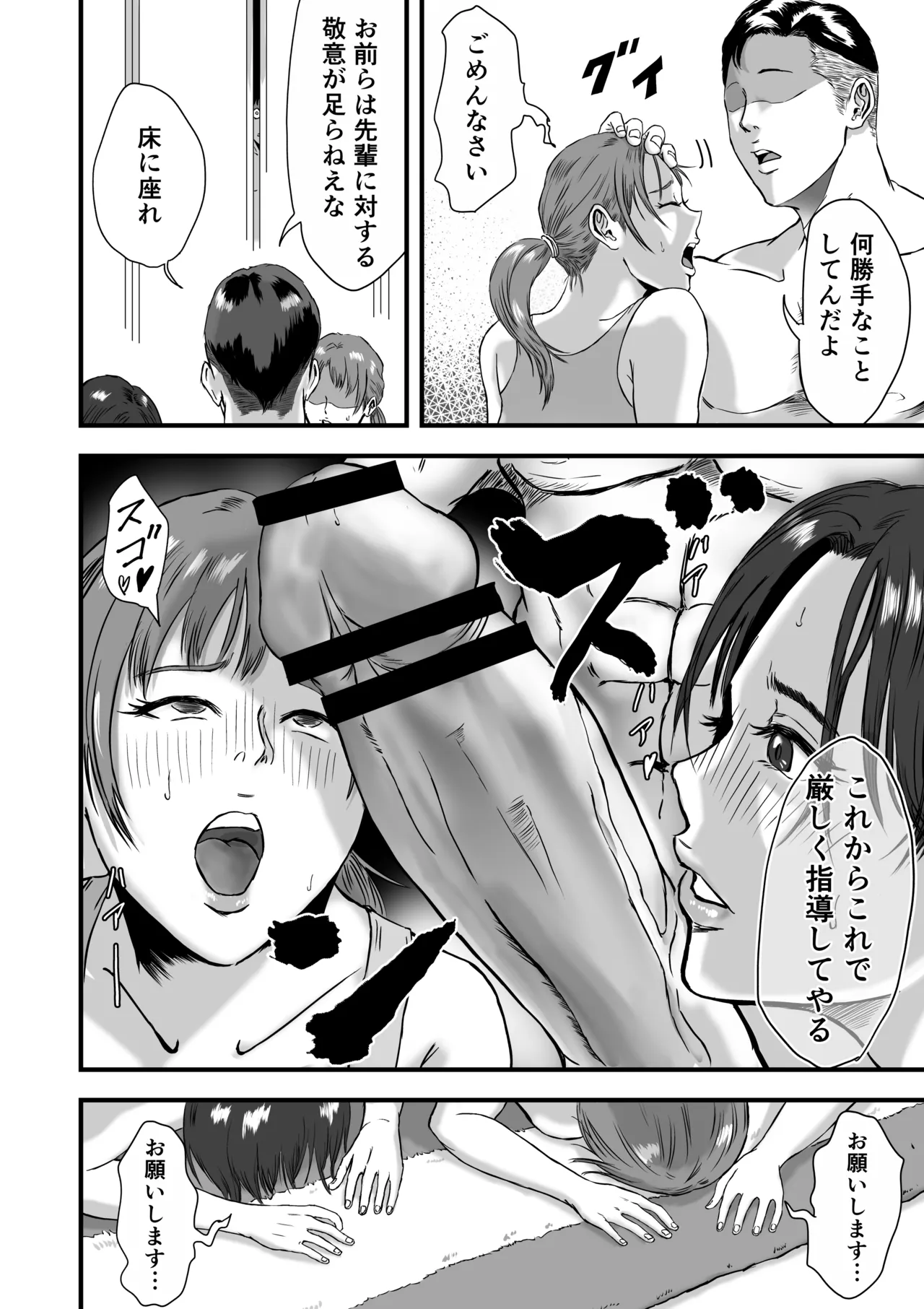หน้า 61