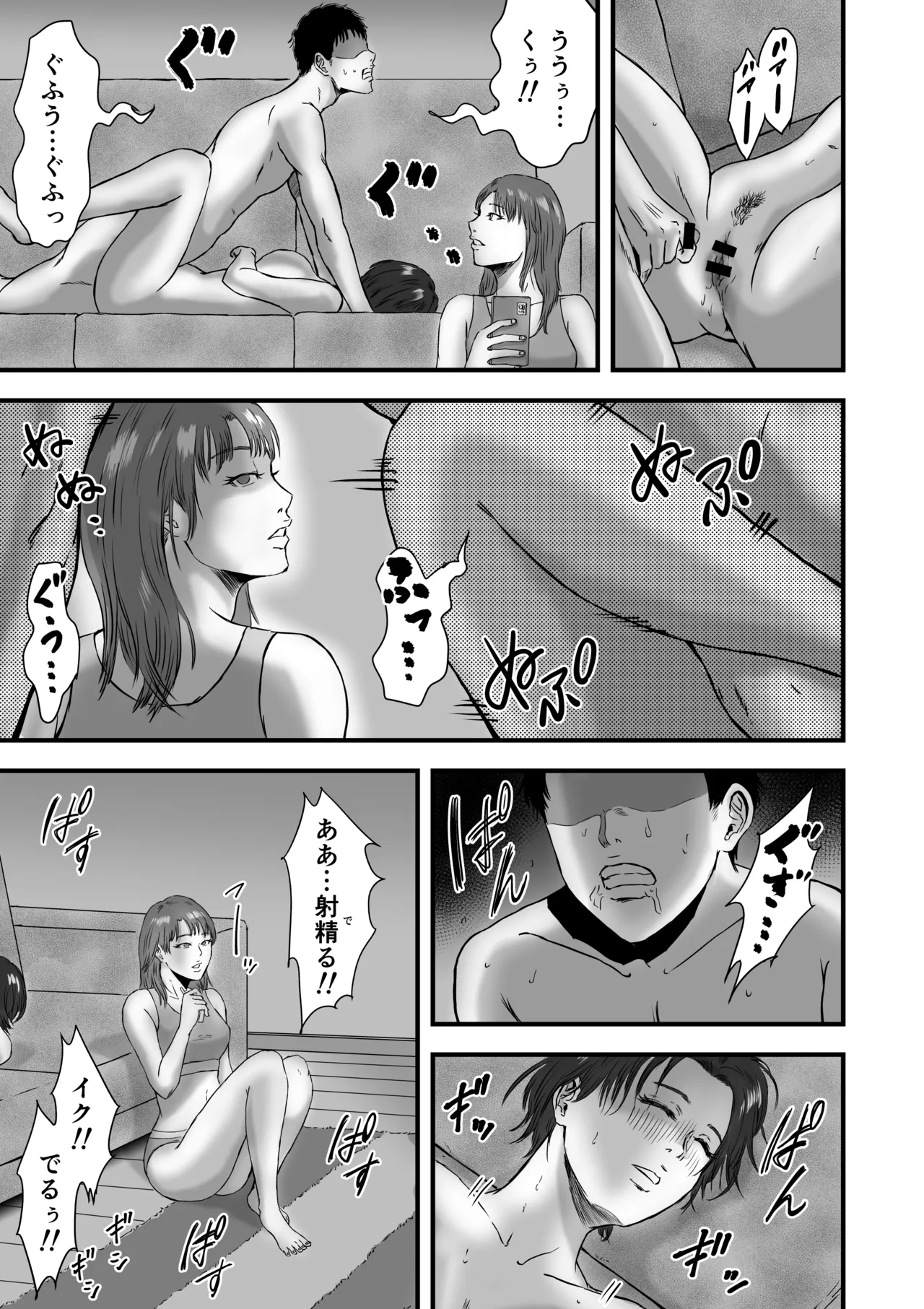 หน้า 86