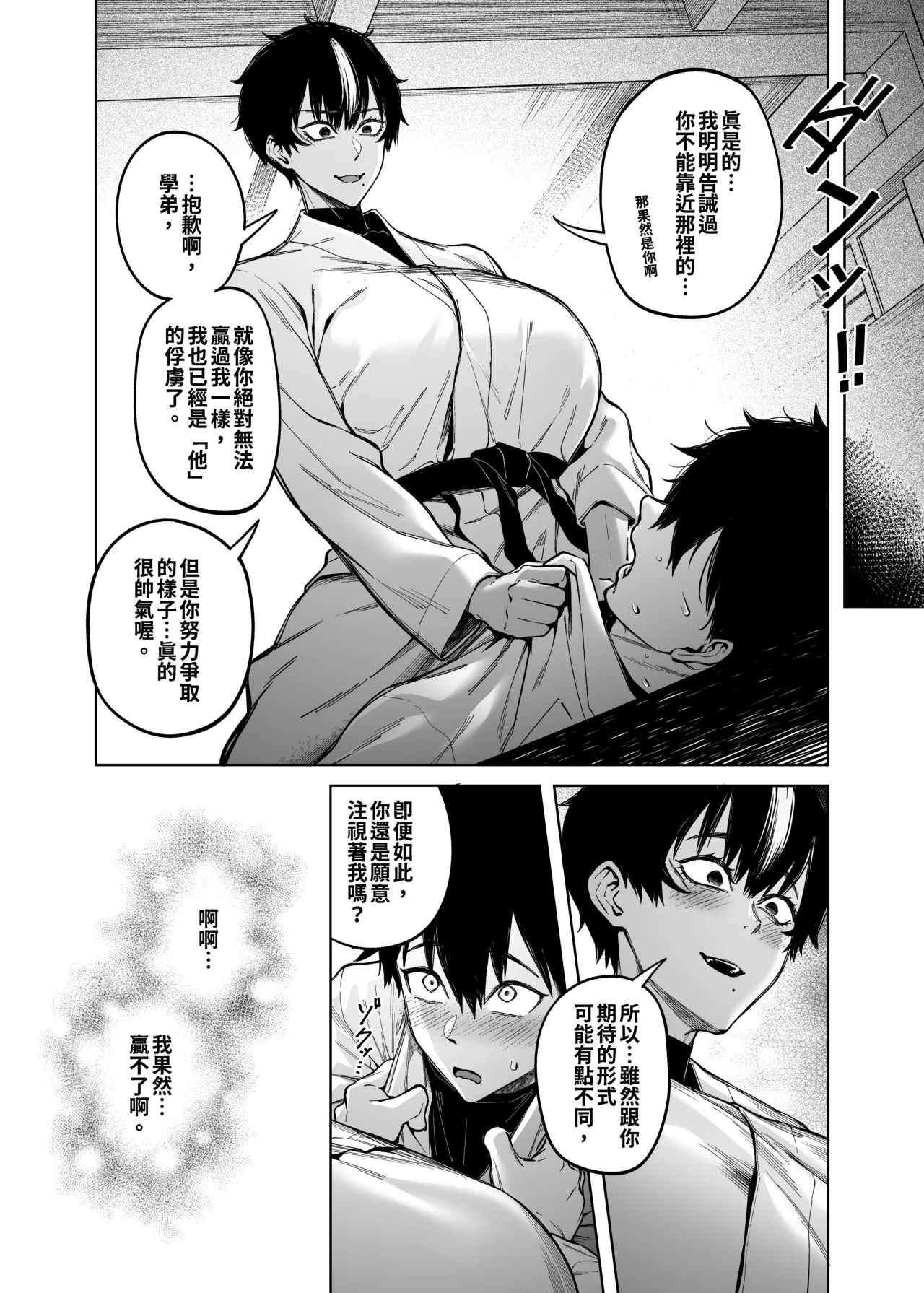 หน้า 44