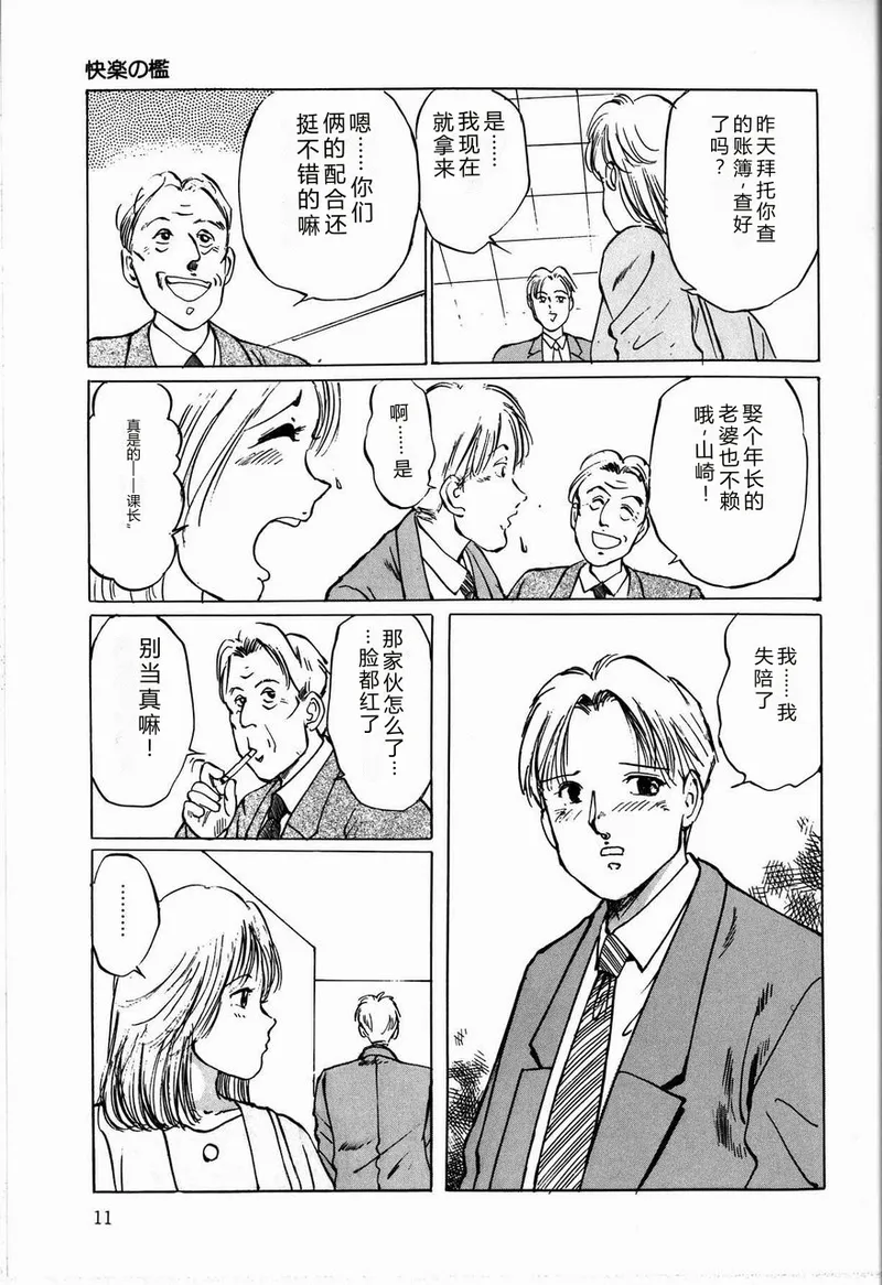 หน้า 13