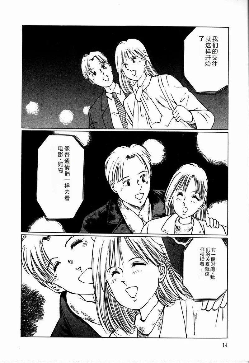 หน้า 16