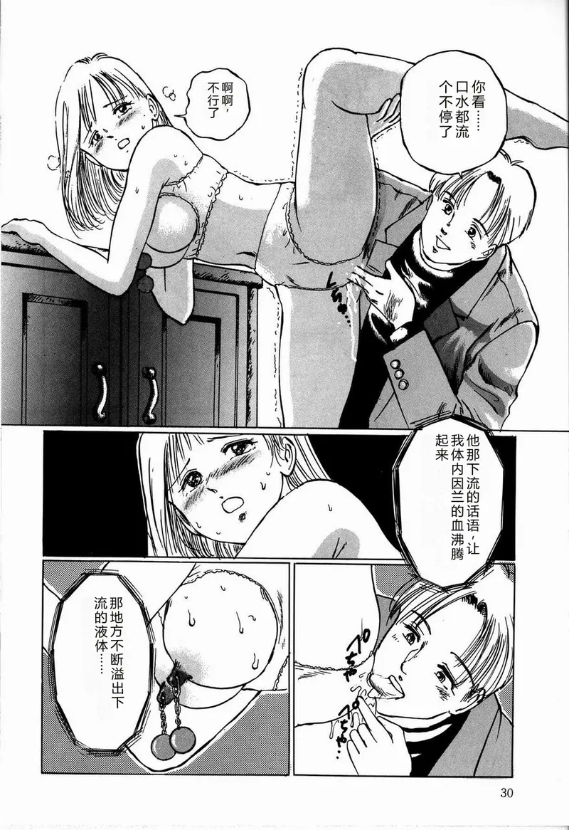 หน้า 32