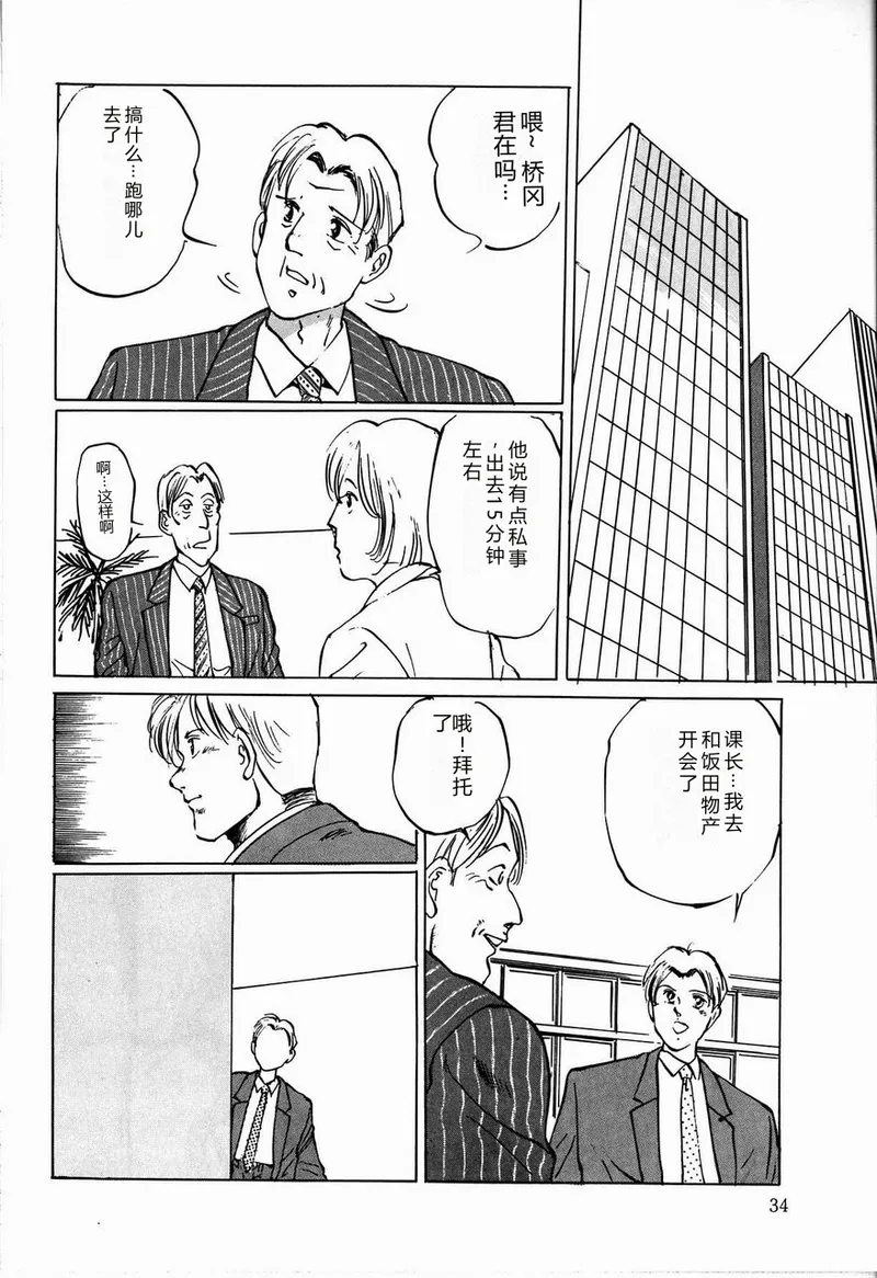 หน้า 36