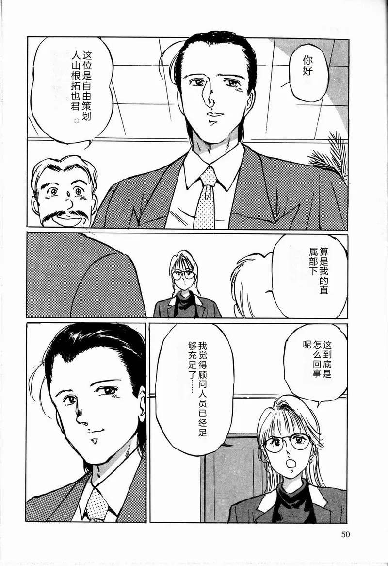 หน้า 52