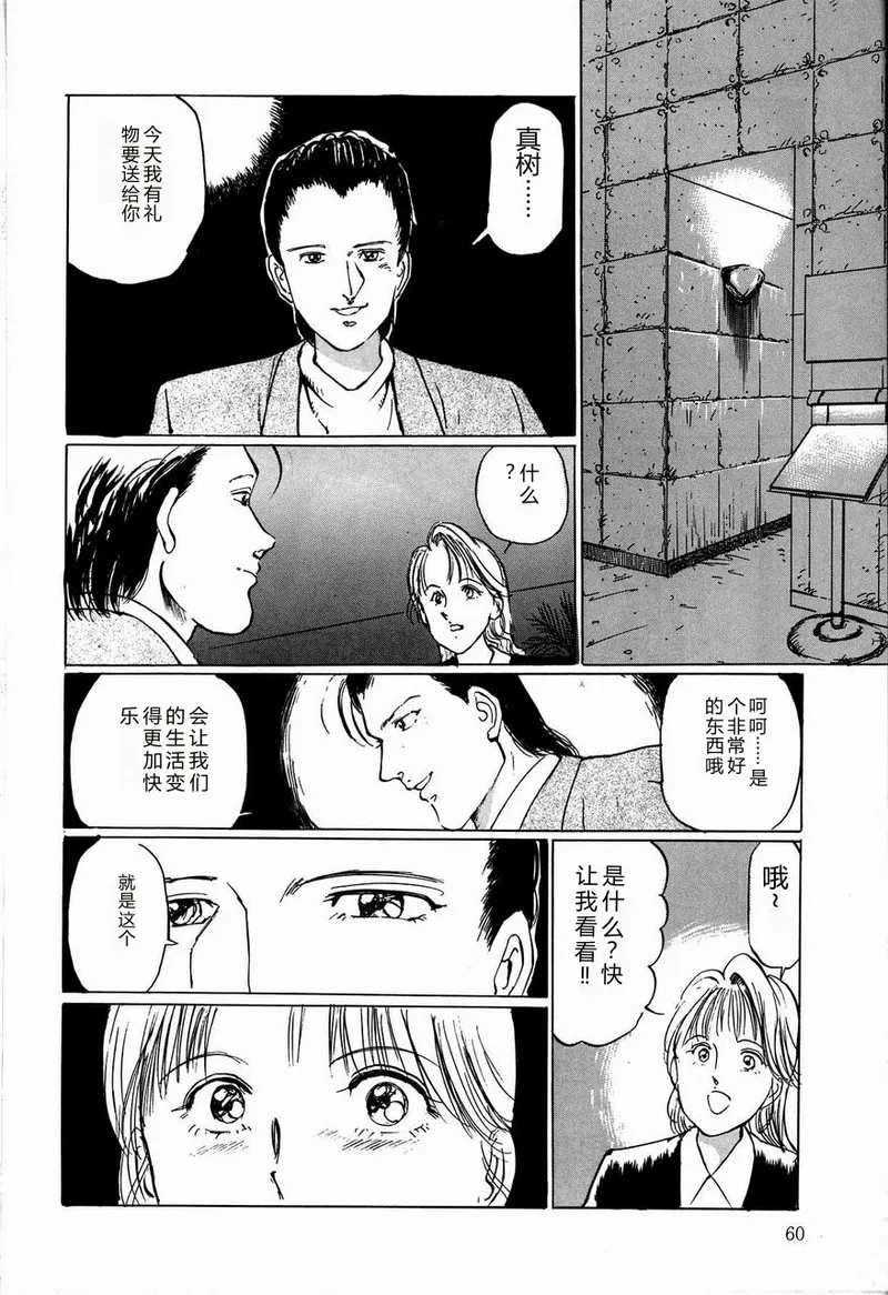หน้า 62