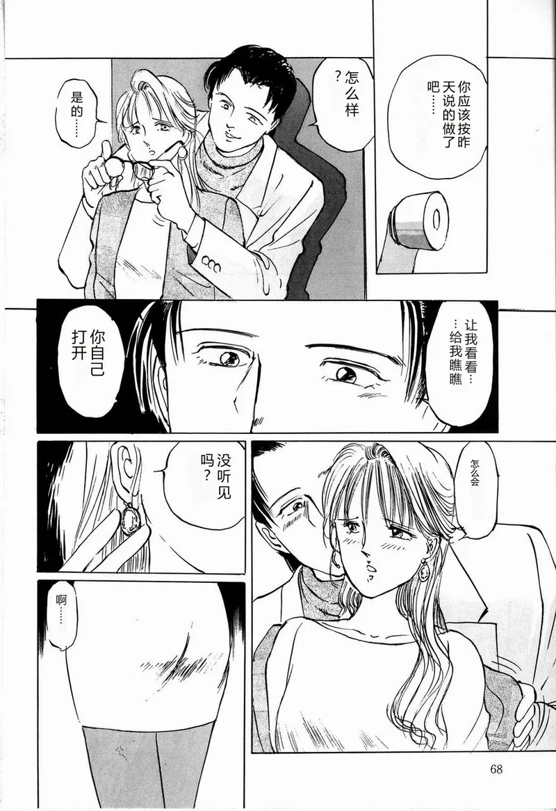 หน้า 70