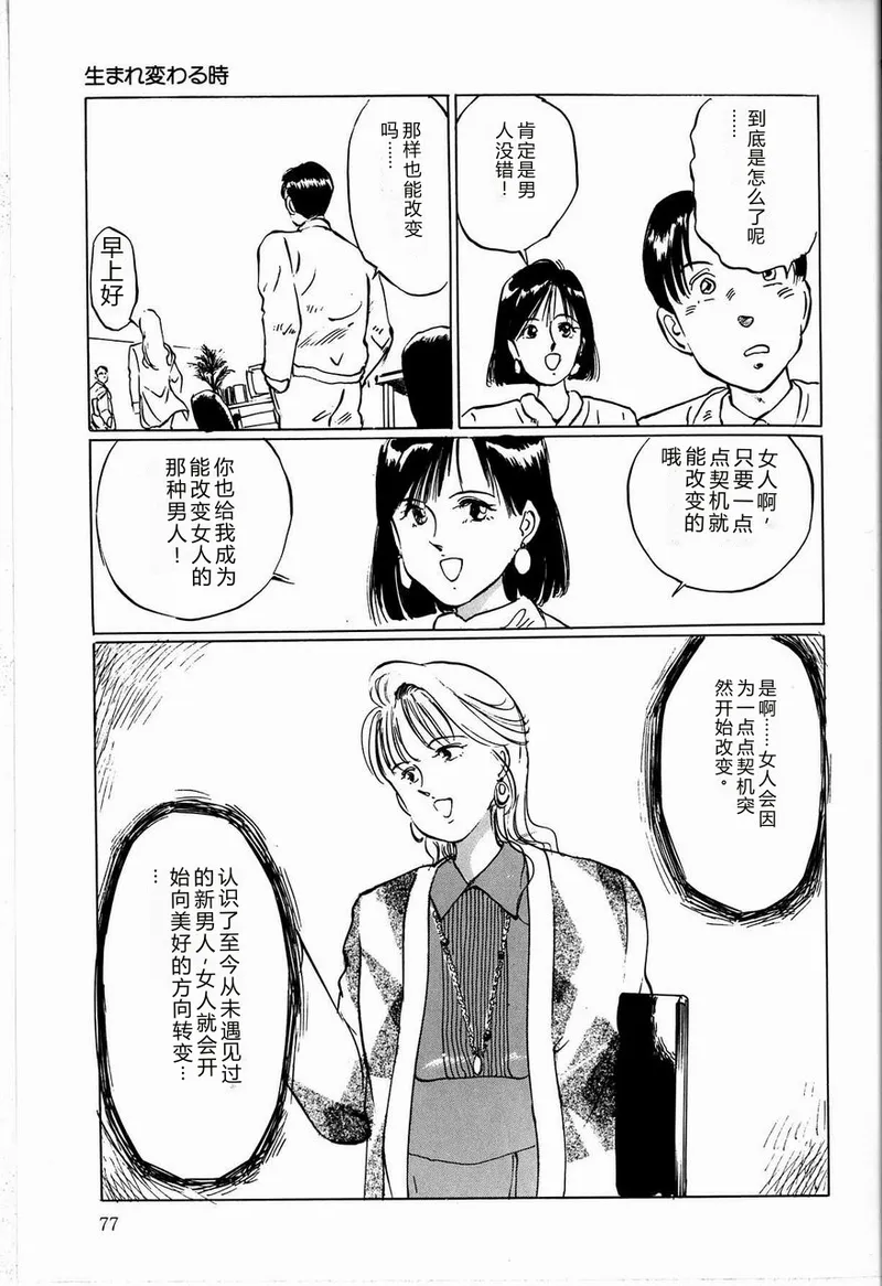 หน้า 79