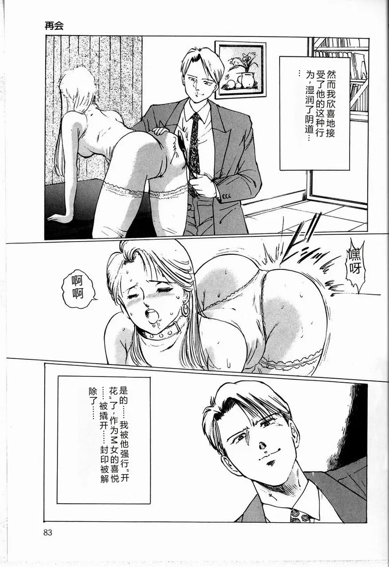 หน้า 85