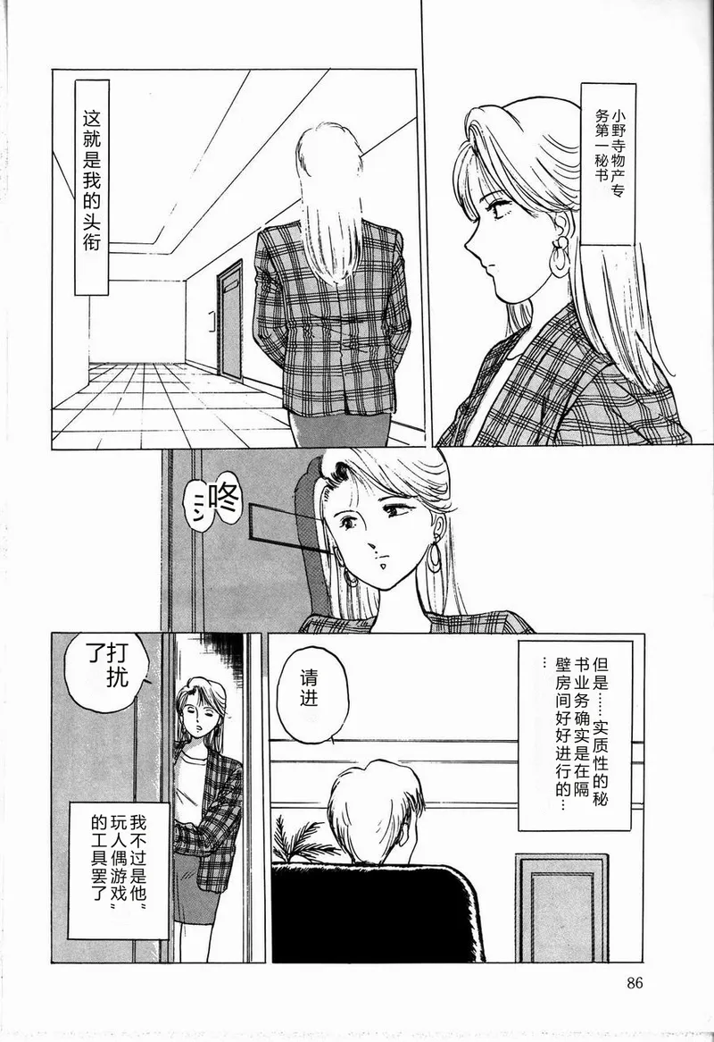 หน้า 88