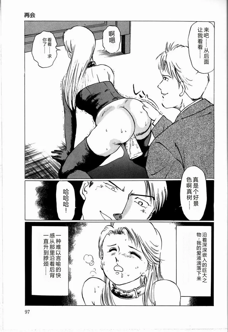 หน้า 99