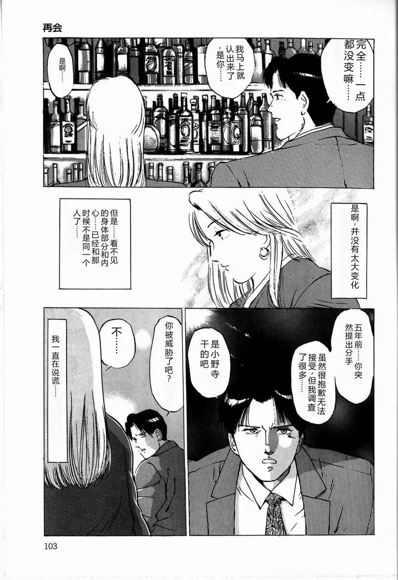 หน้า 105