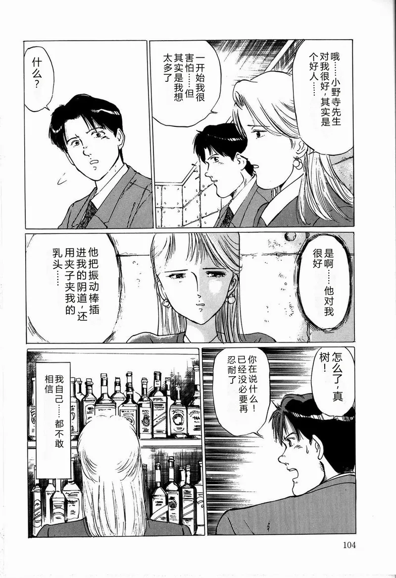 หน้า 106