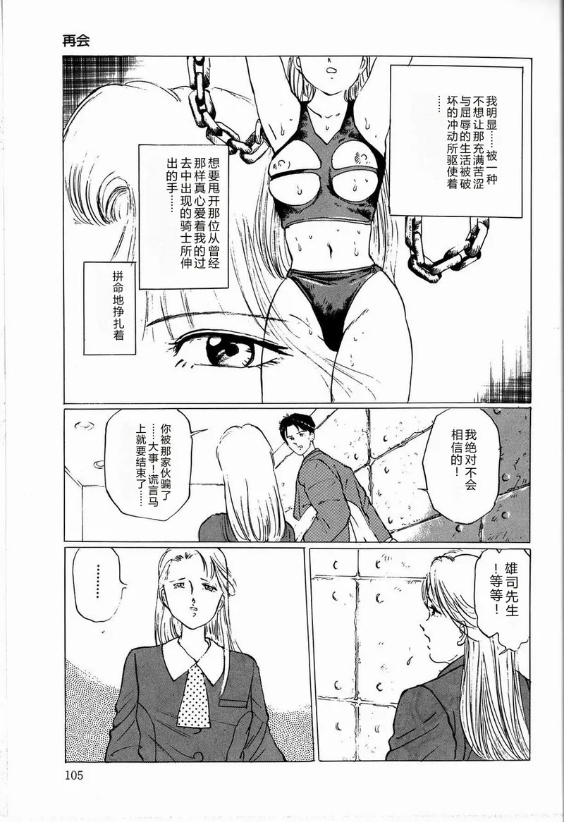 หน้า 107