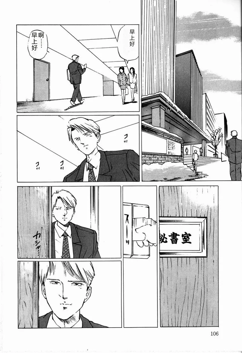 หน้า 108