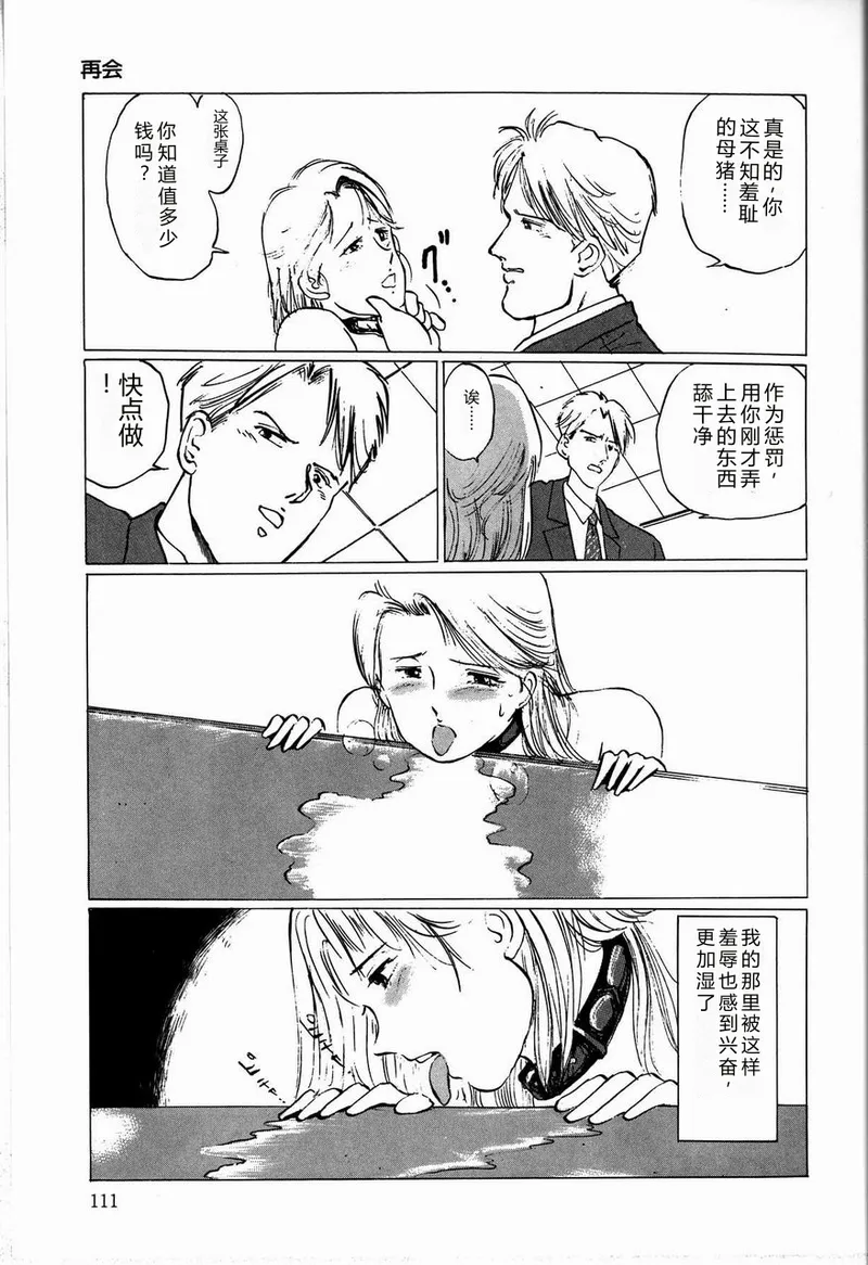 หน้า 113