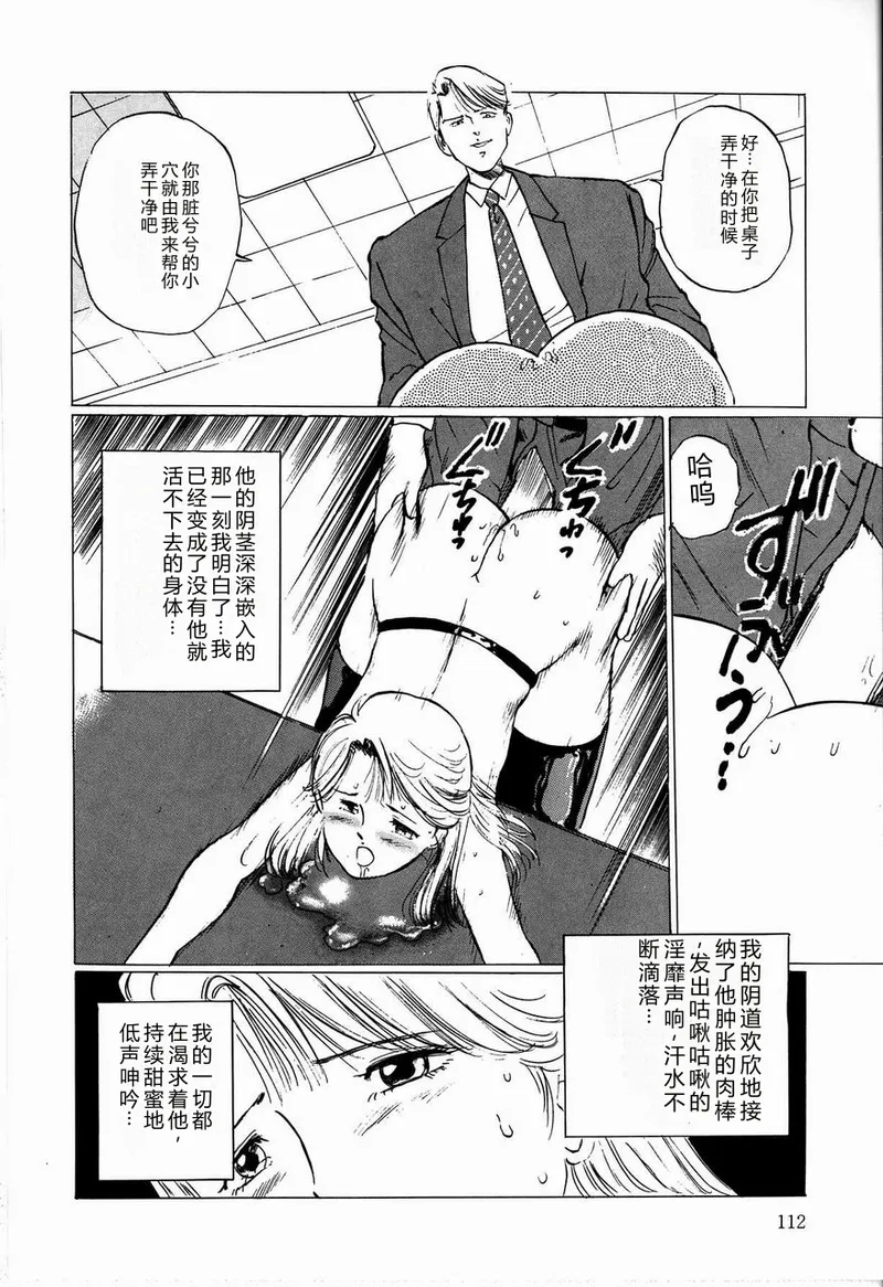 หน้า 114