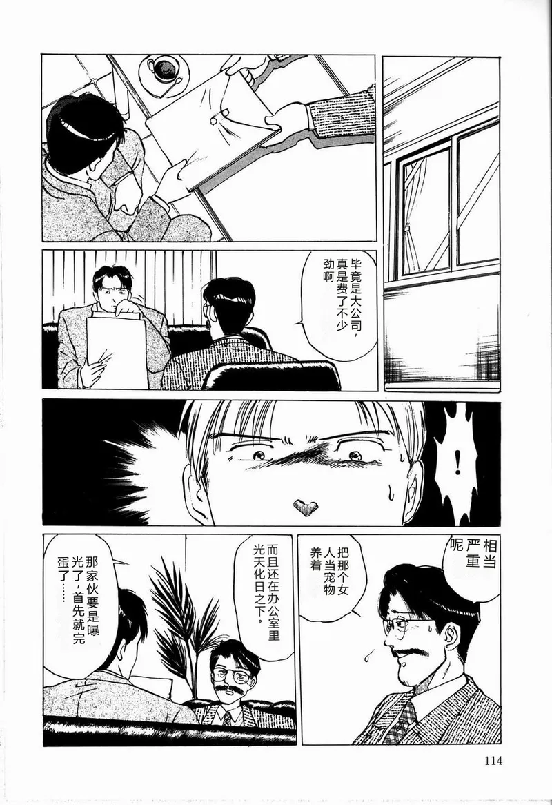 หน้า 116