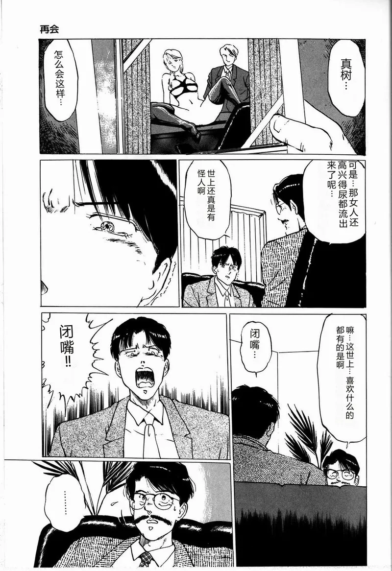 หน้า 117