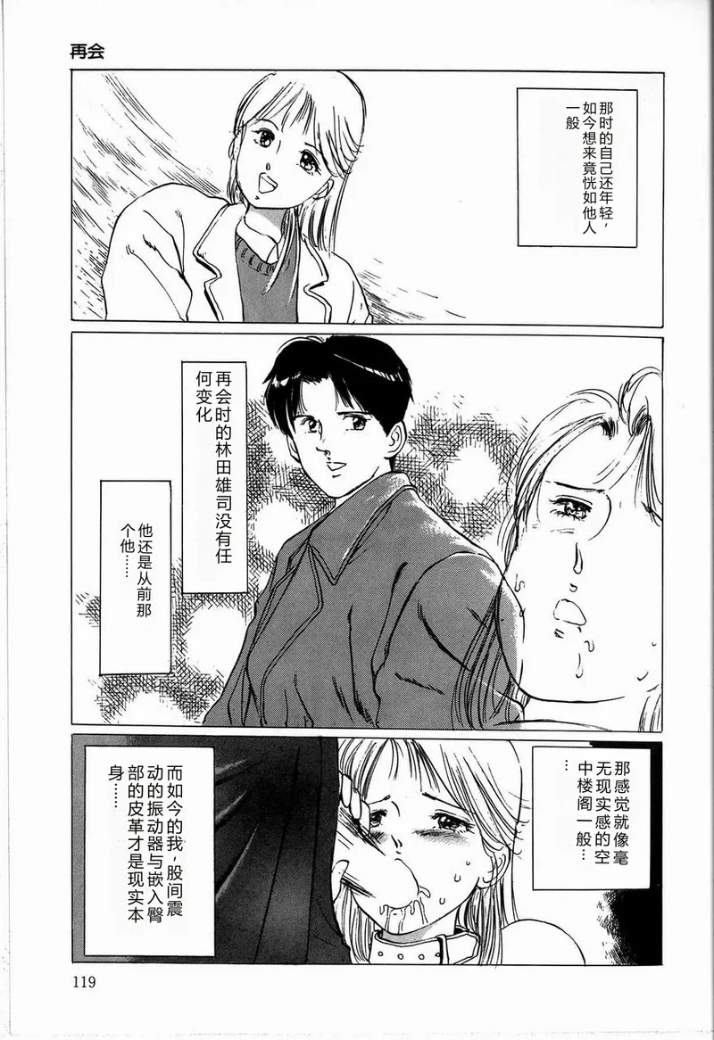 หน้า 121