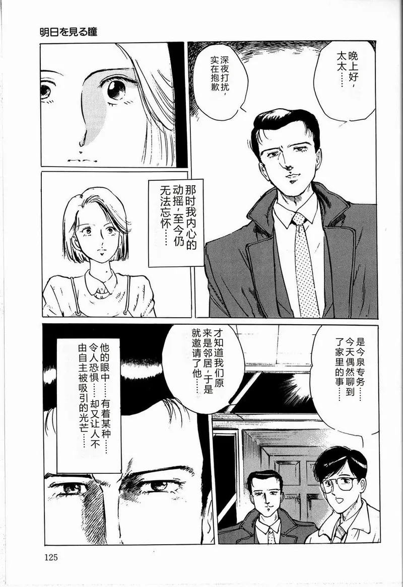 หน้า 127