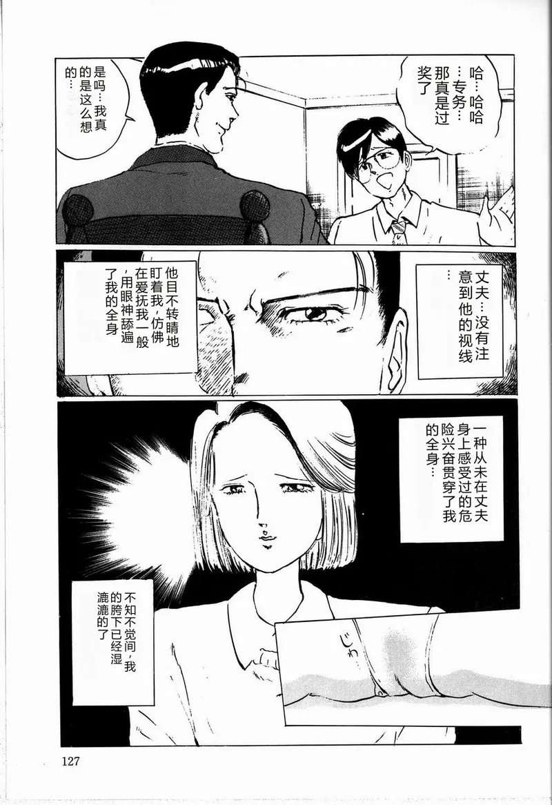 หน้า 129