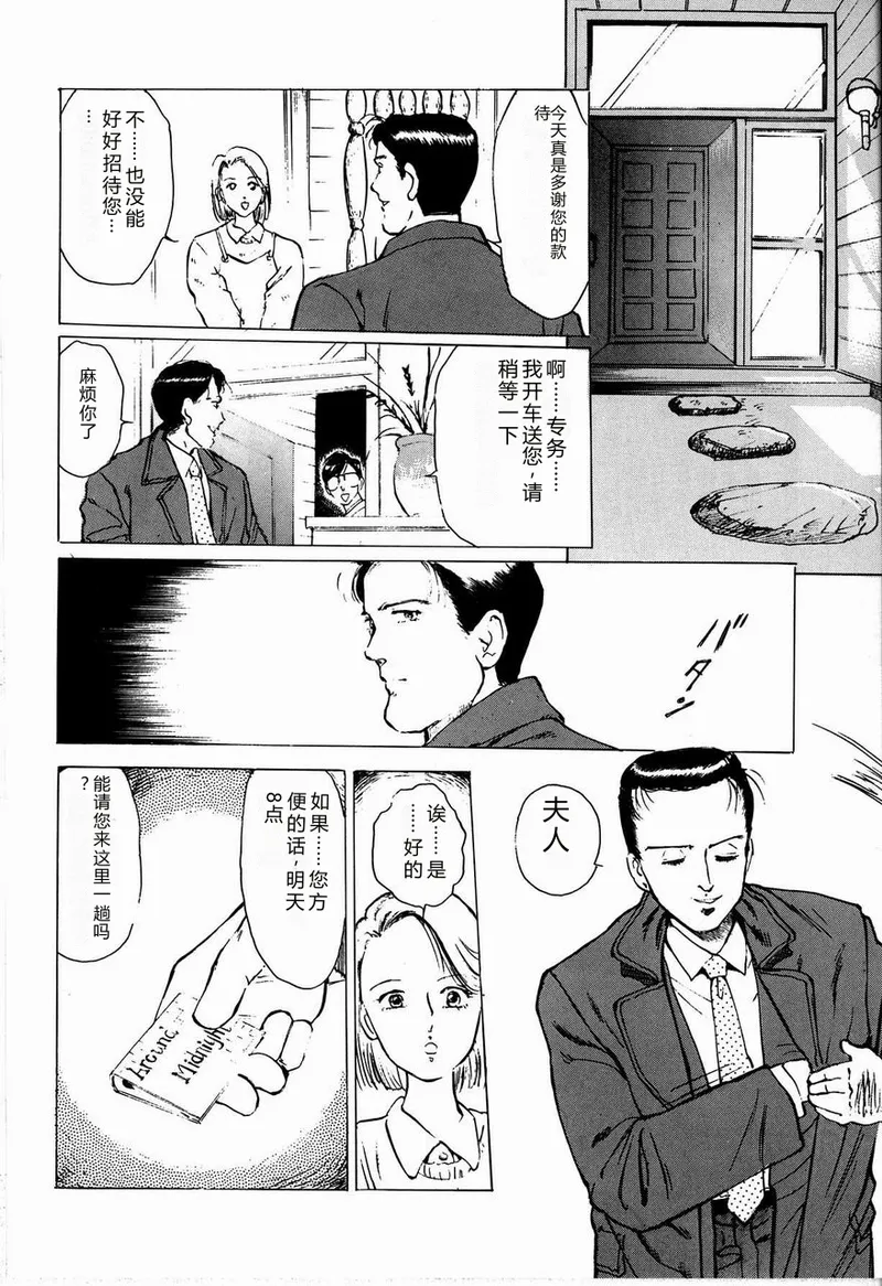 หน้า 130