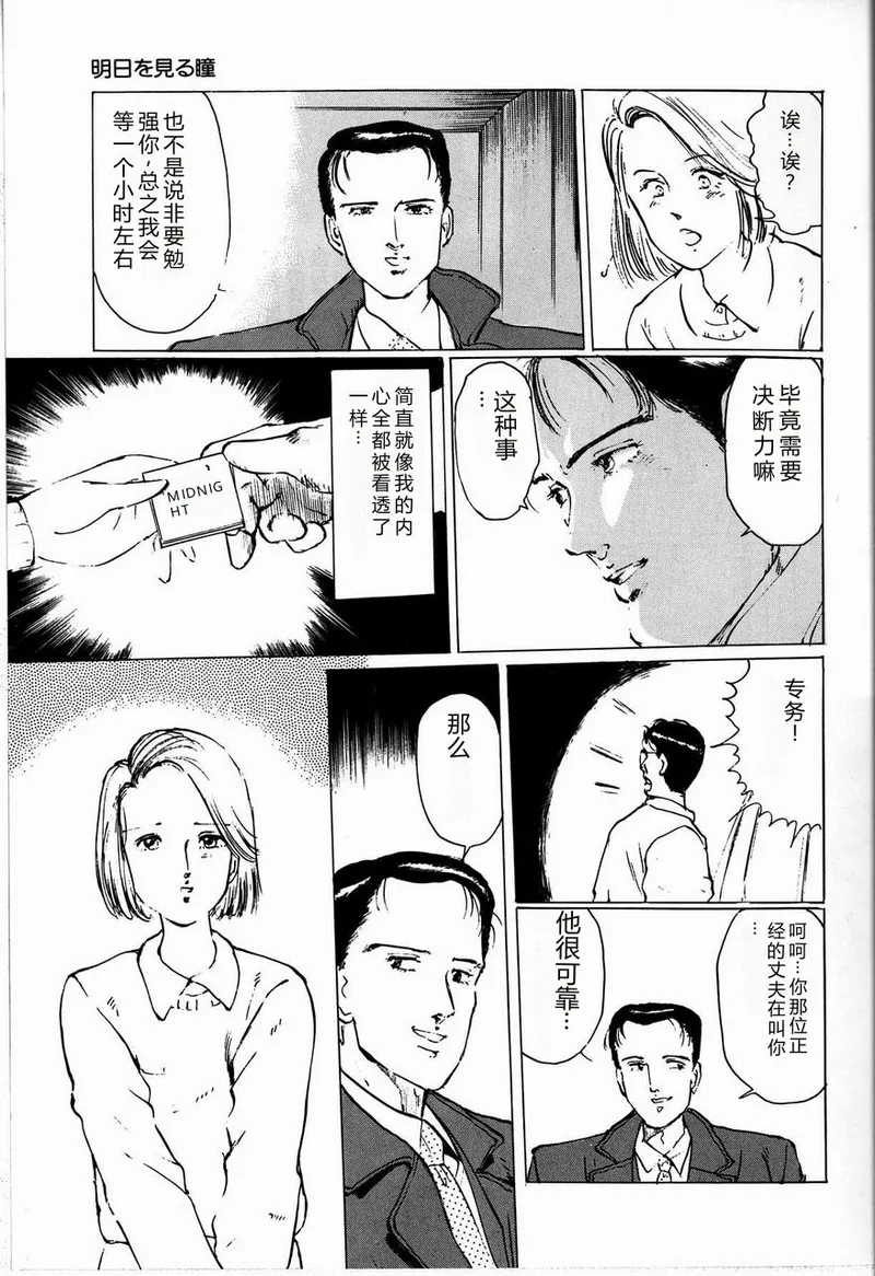 หน้า 131