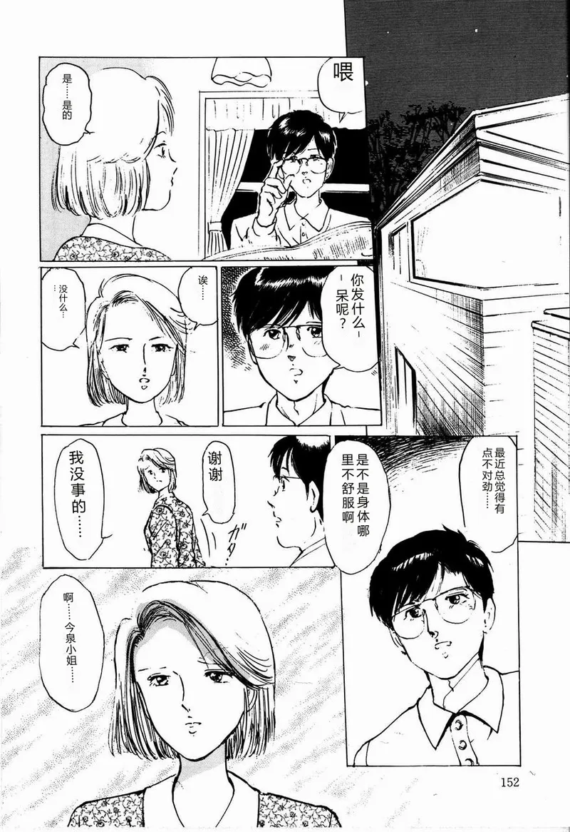 หน้า 154