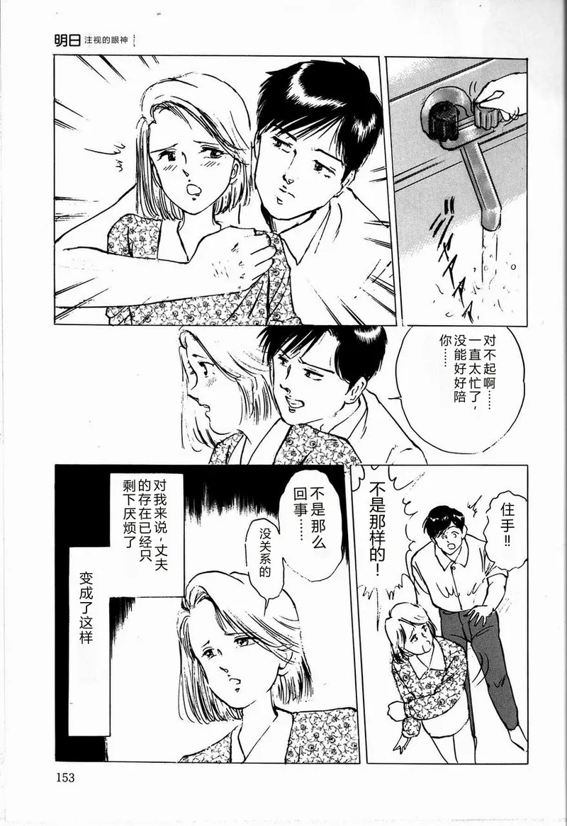 หน้า 155