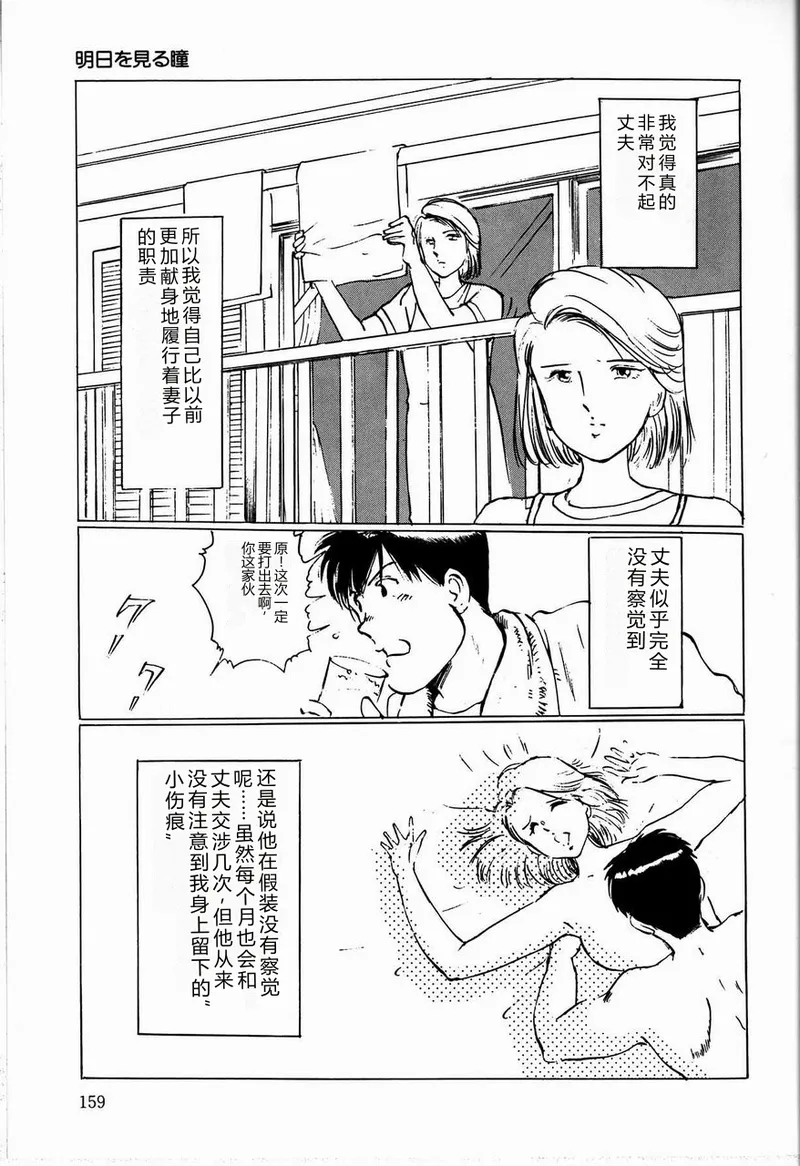 หน้า 161