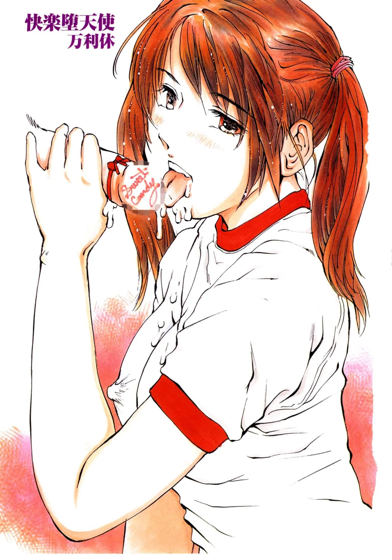 หน้า 3
