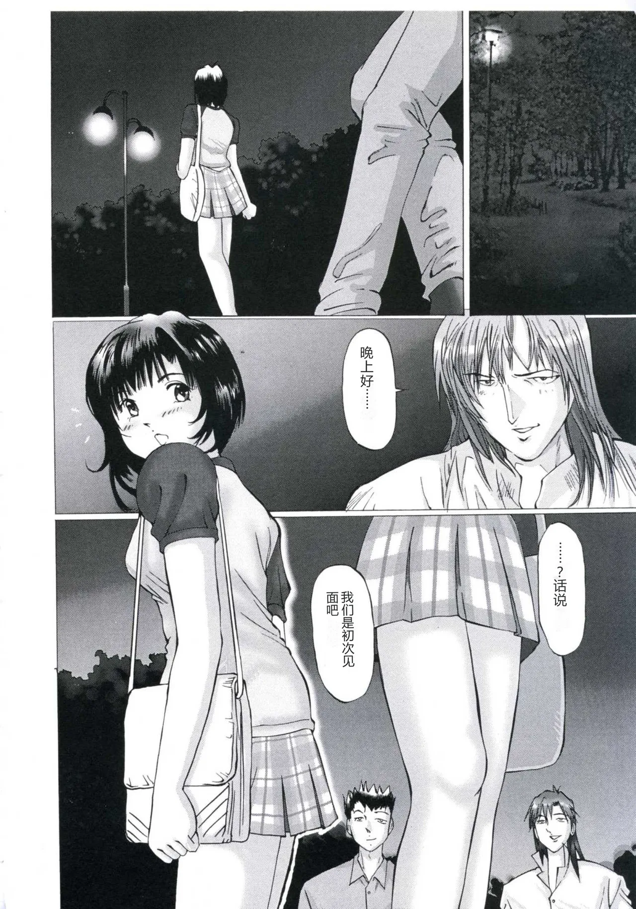 หน้า 8