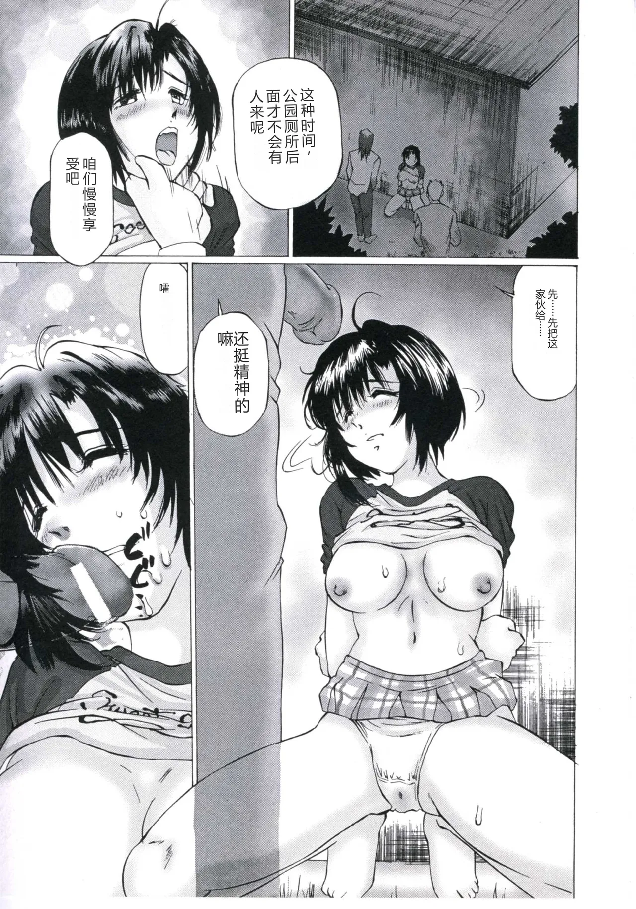 หน้า 11