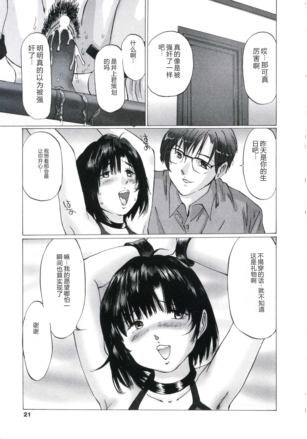หน้า 19
