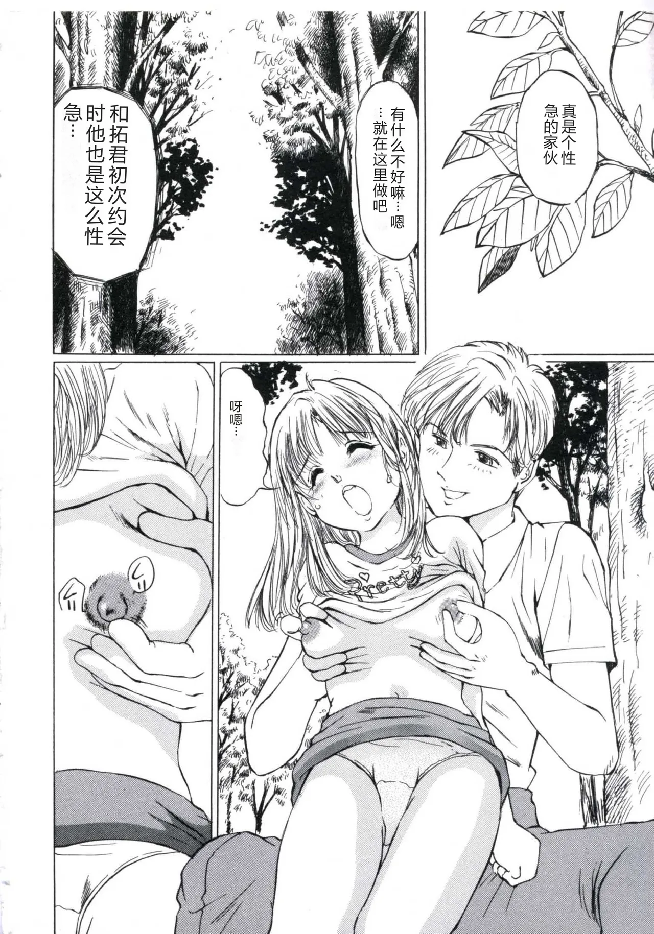 หน้า 22