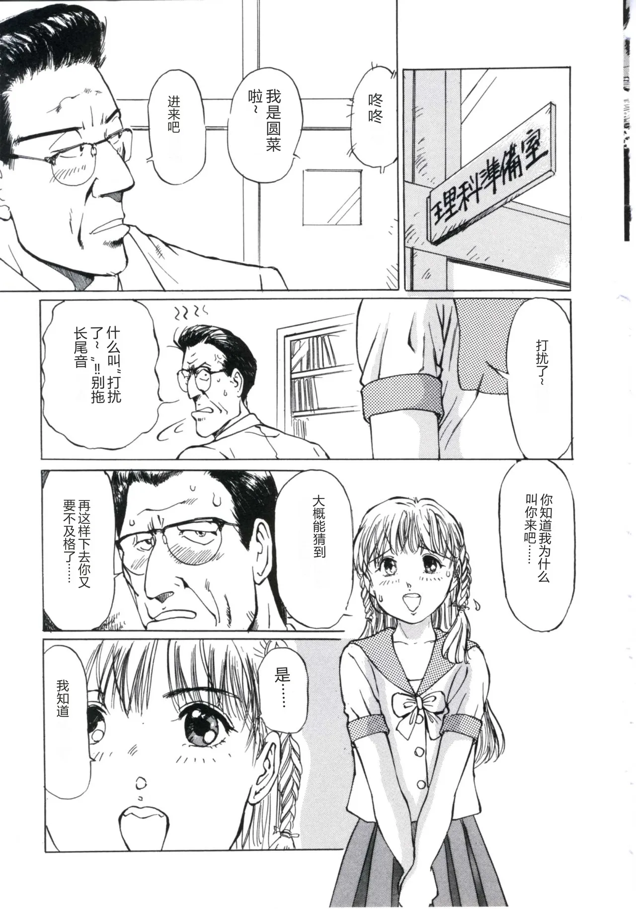 หน้า 31