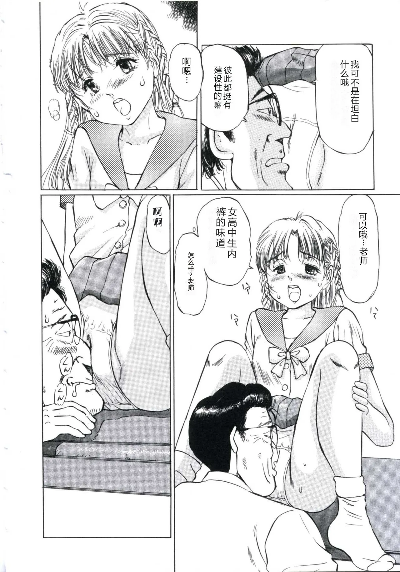 หน้า 32