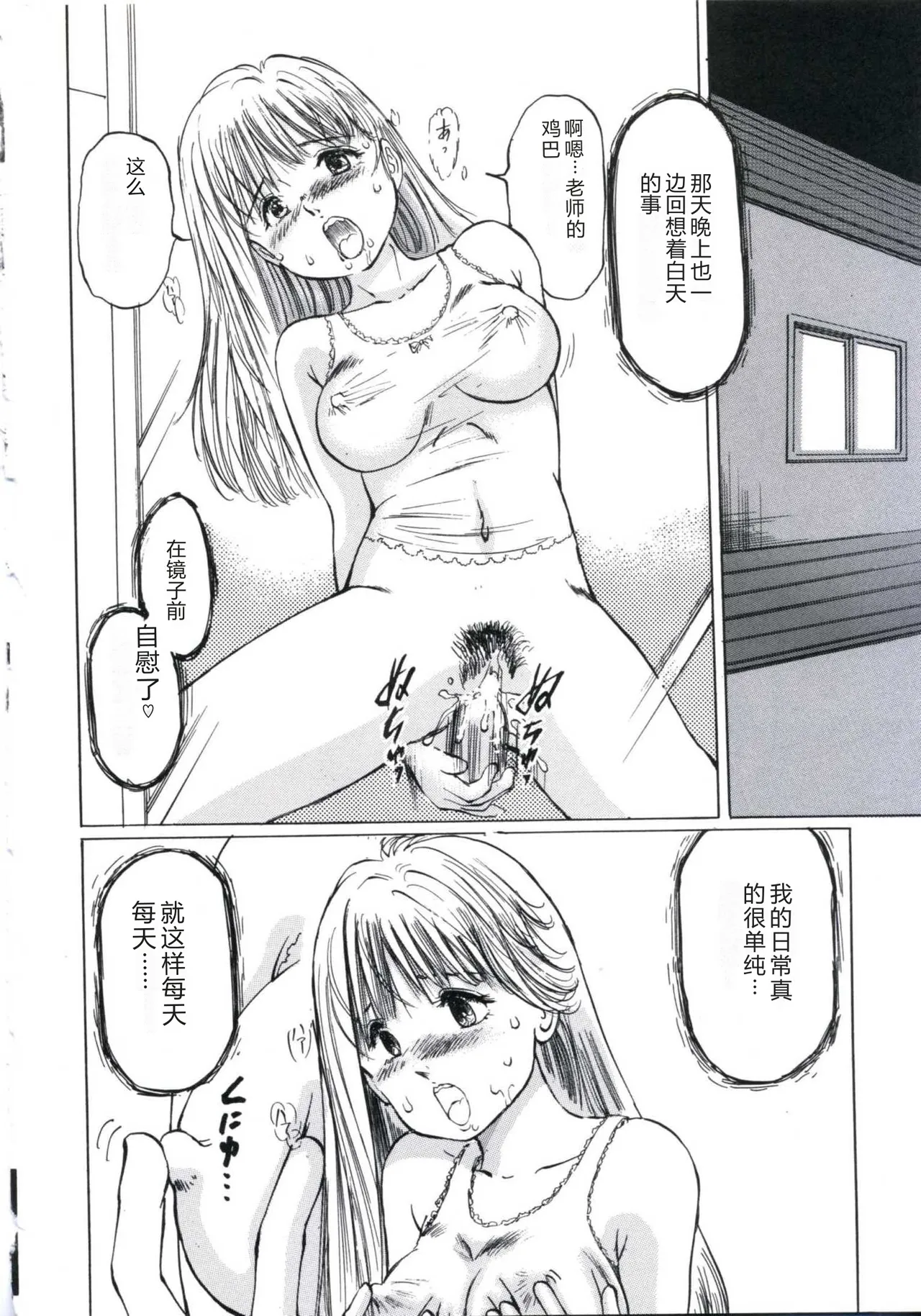 หน้า 36