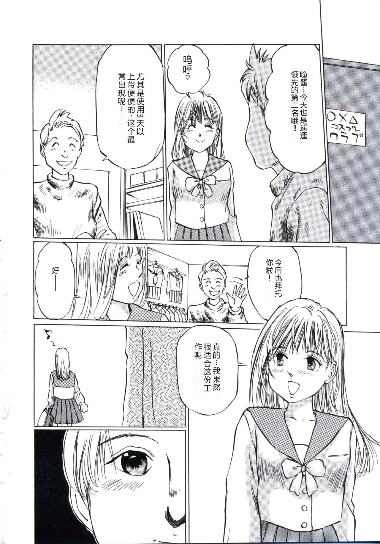 หน้า 42