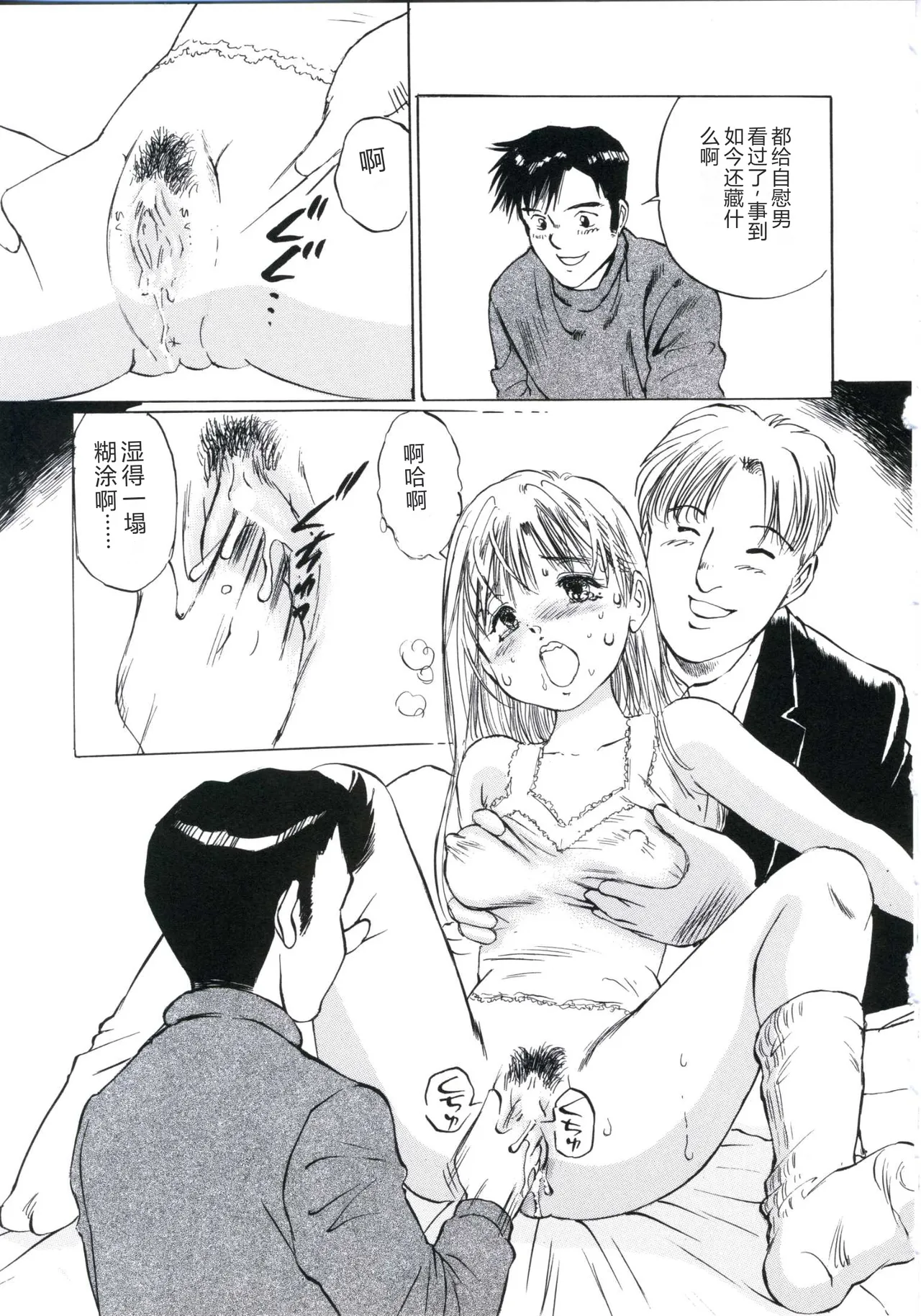 หน้า 49
