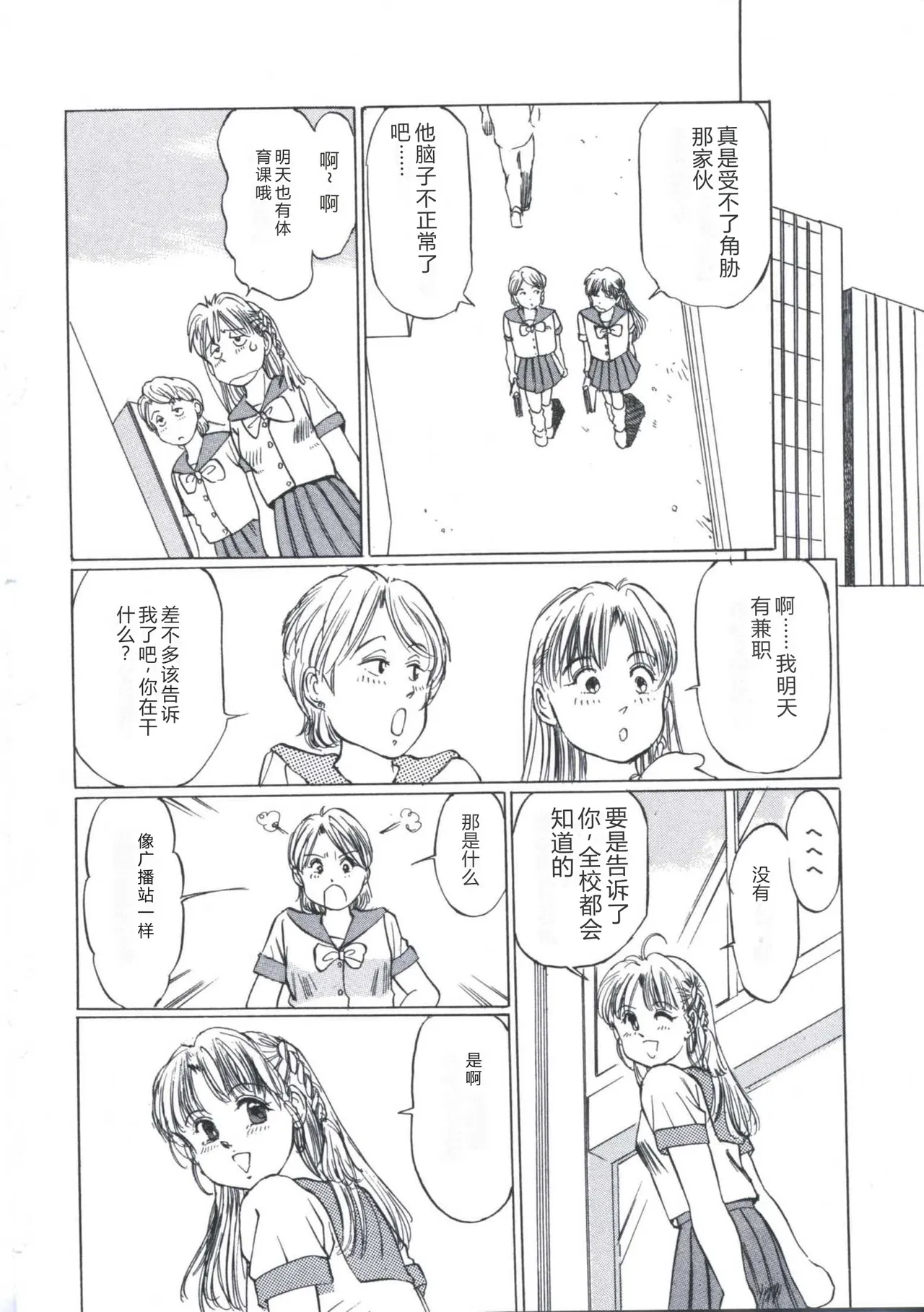 หน้า 58