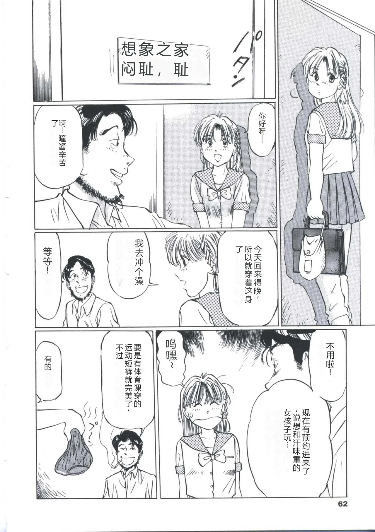 หน้า 60