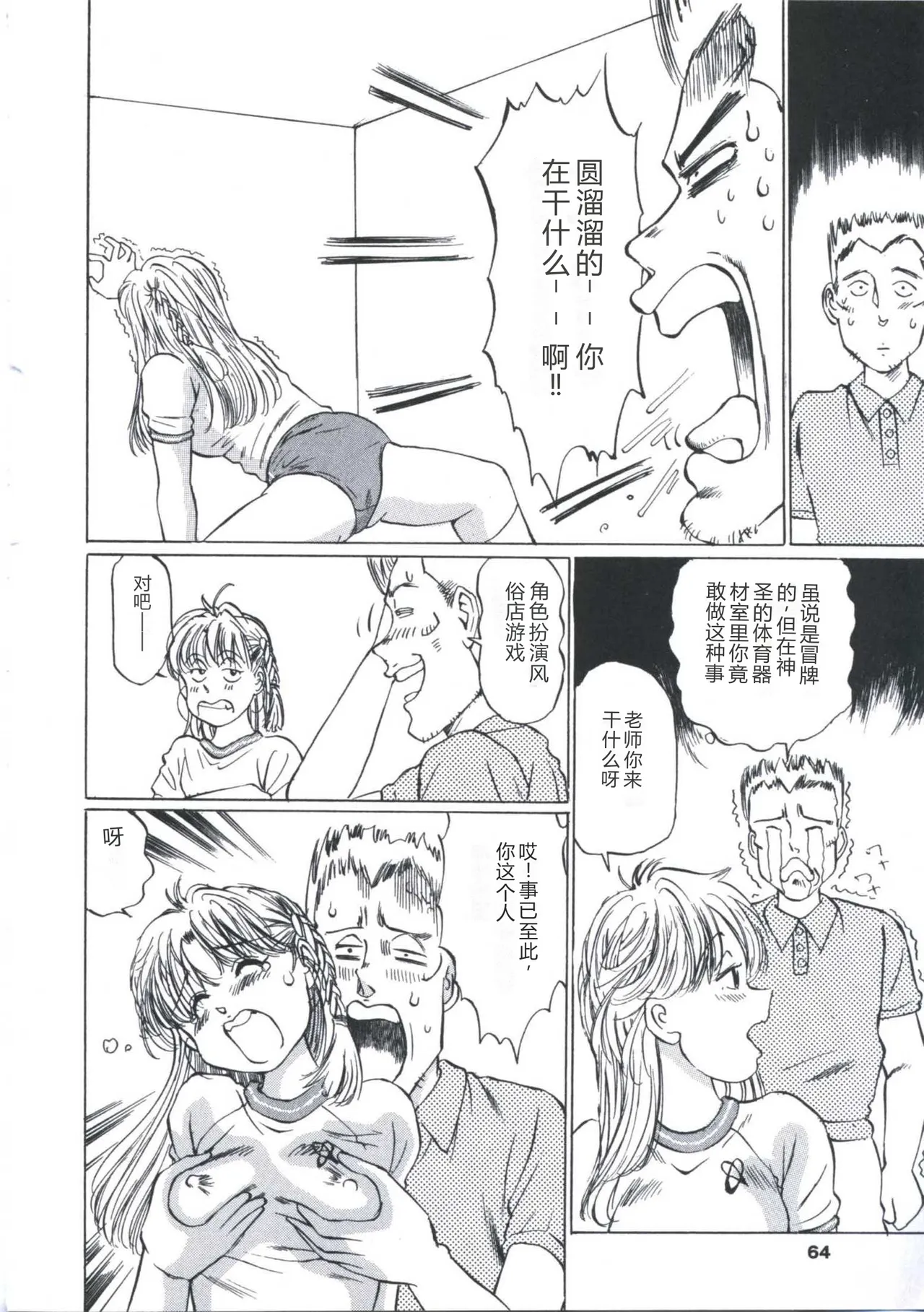 หน้า 62