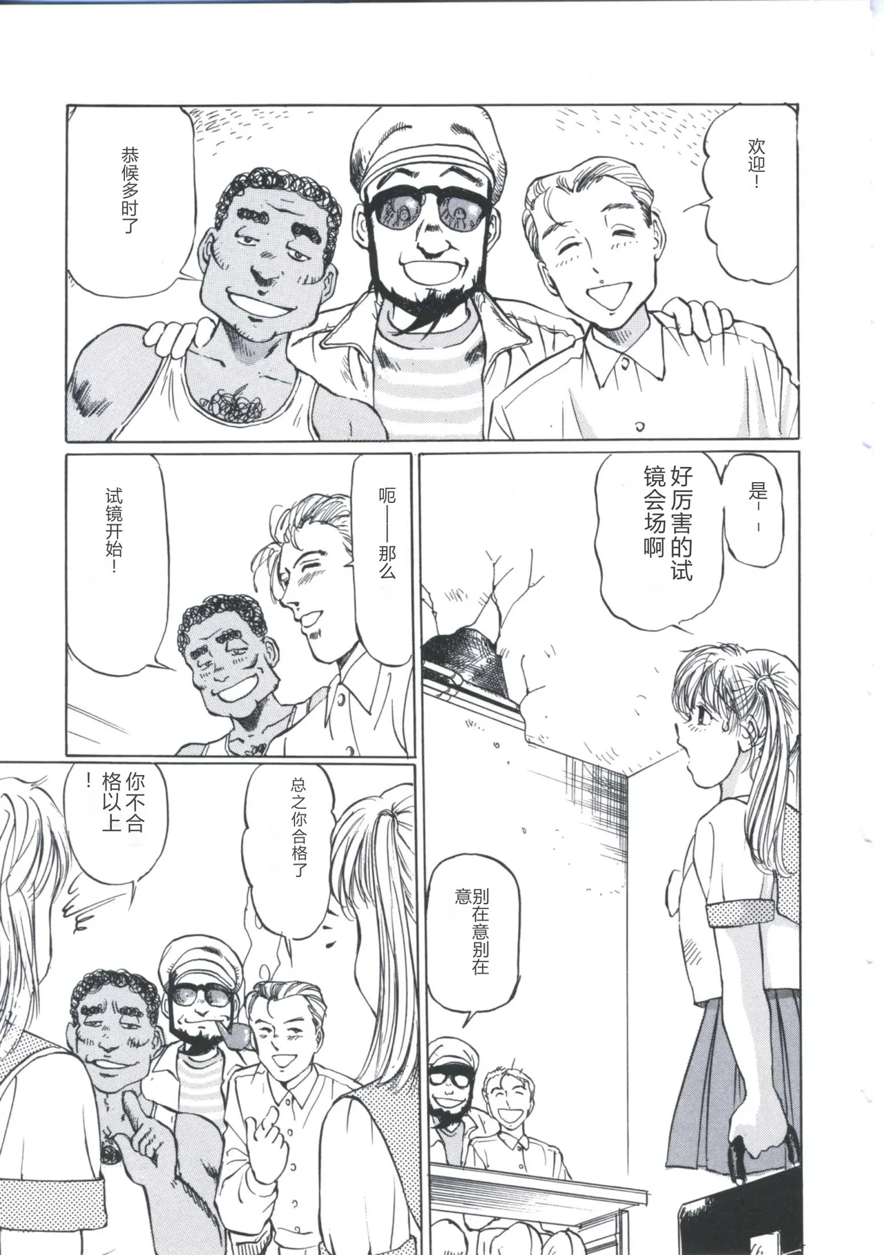 หน้า 79