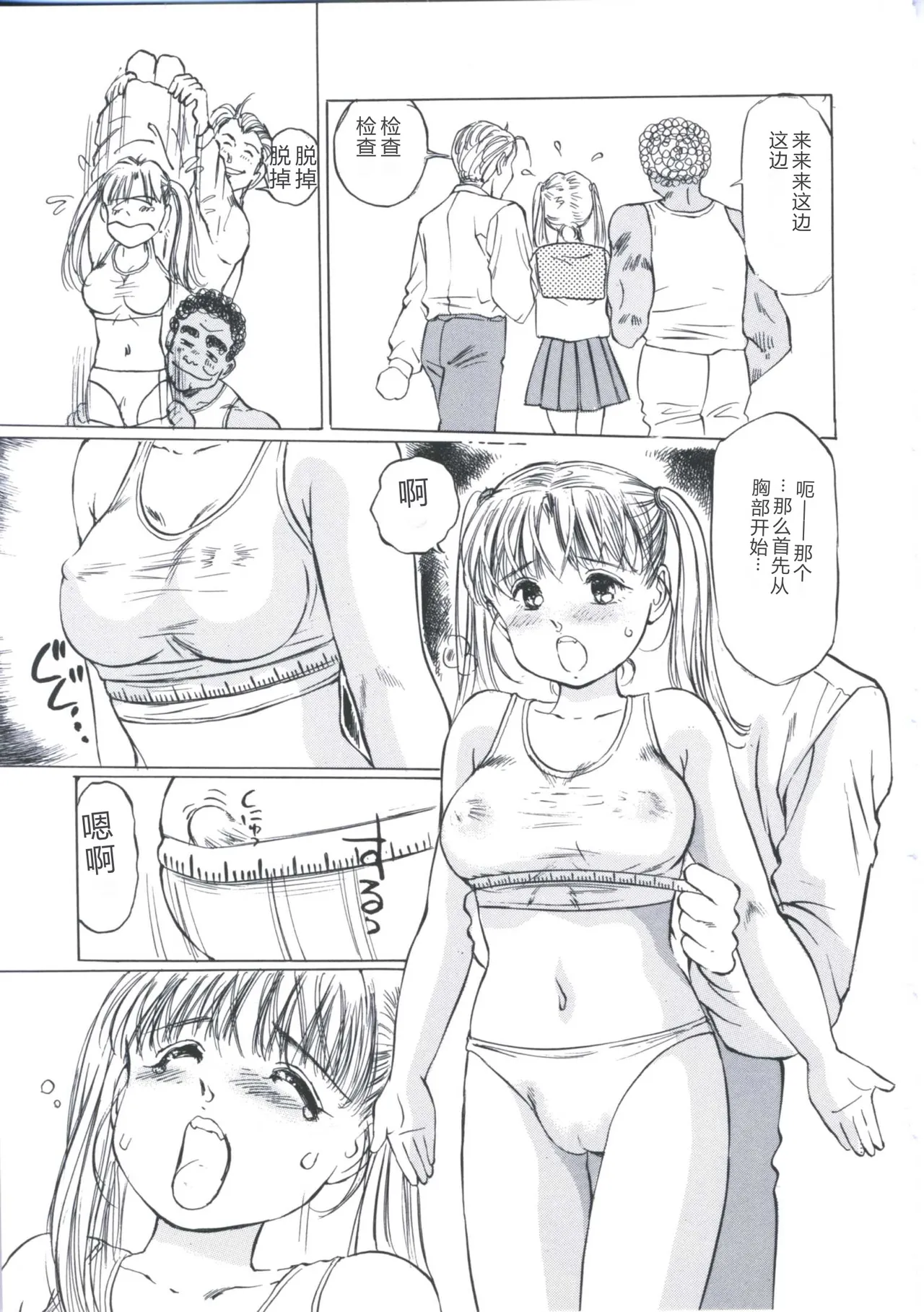 หน้า 81